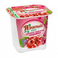Йогурт Я вкусный малина-кр.смород. 2,5% 125г*24 Минск МЗ №1